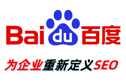 北京搜索引擎优化