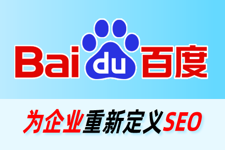 SEO群发软件风险