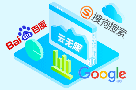 邢台网站优化