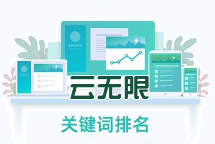 百度SEO方法