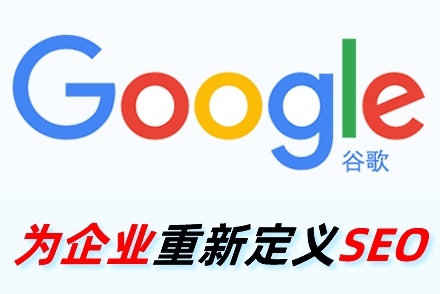 杭州整站优化