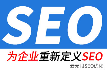 杭州seo公司